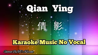 Qian Ying 倩影 karaoke no vocal