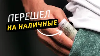 Как Закрыть Счета в Банках и Чем Это Может Помочь при Долгах? 🏦🧨