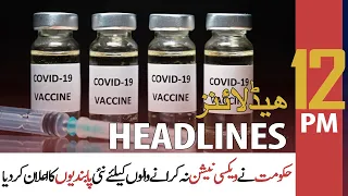 ARY News | Prime Time Headlines | 12 PM | 24th AUGUST 2021