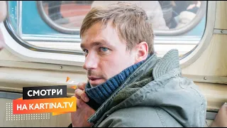 Сериал «Текст. Реальность» Клима Шипенко | 3 июля на Kartina.TV