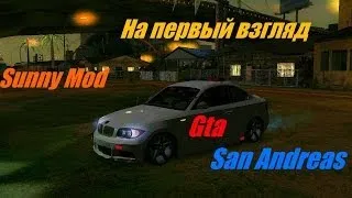 GTA San Andreas + Sunny Mod - На первый взгляд.