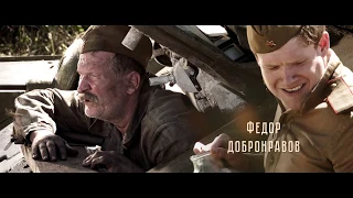 НА ПАРИЖ (Трейлер)