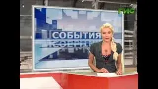 «События». 8 сентября 2014 (утро)