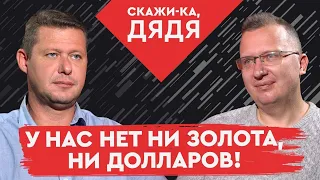 Печатный станок включают в США, а инфляция будет в Украине? @Kusch_channel