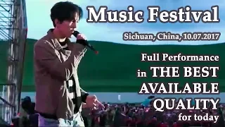 ДИМАШ / DIMASH - Performance in Music Festival, (Sichuan, China, 10.07.2017)