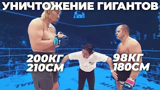 🐻 ТОП 10 БОЕВ ГДЕ МЕЛКИЕ ПОБЕДИЛИ | Бойцы Вырубают Гигантов