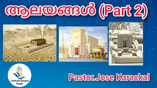 Paster Jose karackel || ആലയങ്ങൾ || Temples || PART 2 || christian Messages