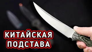 Три НОЖА из КИТАЯ!