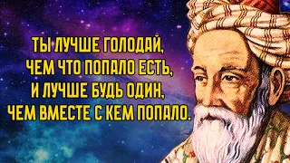 Омар Хайям Лучшие Рубаи Читает Леонид Юдин Красивый голос до мурашек