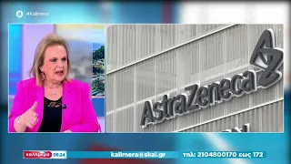 Ματίνα Παγώνη: Την απόσυρση διεθνώς του εμβολίου κατά του κορονοϊού ξεκίνησε η Astrazeneca |Καλημέρα