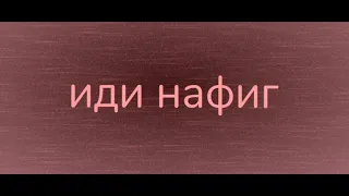 пов: если бы guiding light бы был злым