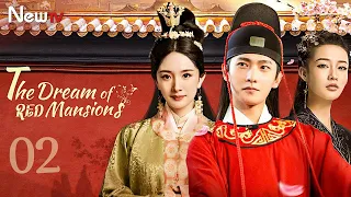 【ENG SUB】EP 02丨The Dream of Red Mansions丨红楼梦丨Yang Yang, Yang Mi, Sweet Li, Jiang Meng Jie