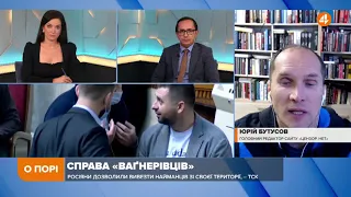 «Слуги» зірвали засідання ТСК щодо «вагнерівців», бо Бурба почав надавати покази, — Бутусов