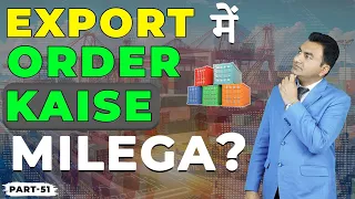 How to Get Export Order for My Product | Export Import Business | Export Mein Order Kaise Milega?