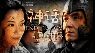 Endless Love - Jackie Chan ft Kim Hee Sun [The Myth OST] HAN | ROM | ENG LYRICS