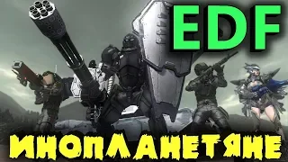 Насекомые инопланетяне нападают на Землю - игра Earth Defense Force 4.1. Защищаем планету от Годзилл