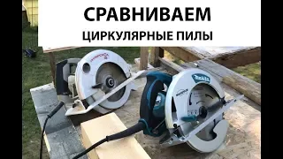 Сравниваем циркулярные пилы Makita 5008M и Интерскол ДП-190.