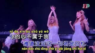 De Dao Ni De Ren Que De Bu Dao Ni De Xin - dj. no vocal Male