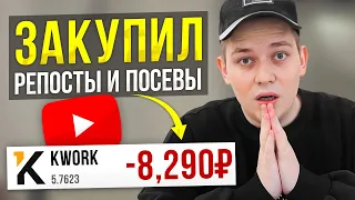 98% Начинающих Ютуберов Совершают Эту Ошибку! Как Раскрутить Канал на YouTube в 2023?