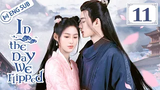 [Eng Sub] In The Day We Flipped EP 11 (Yi Heng, Luo Shiqi) | 休想行刺本王小姐