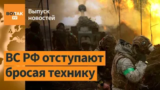 Первые успехи контрнаступления ВСУ: освобождены 5 населенных пунктов / Выпуск новостей