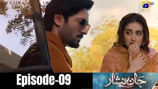 Jaan Nisar Episode 09 || Jaan Nisar Episode 09 Promo || Danish Tamooor - Hiba Bukhari