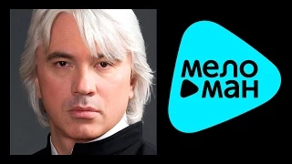 ДМИТРИЙ ХВОРОСТОВСКИЙ - КАЛИНКА / Dmitri Hvorostovsky - KALINKA- Russian folk songs (Альбом 2007)