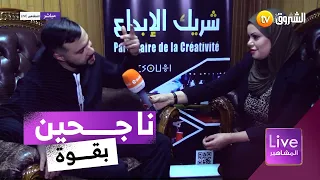 المشاهير_live الشاب_مومو صاحبة رائعة "عشقها فات الحدود" 💔🔥يتحدث عن نجاح أعماله.. "عندي كليب في دبي"