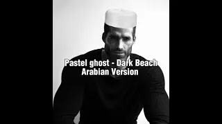 pastel ghost - dark beach ( arab version / slowed + reverb )