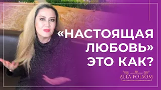 5 признаков идеальных отношений! Как создать идеальные отношения