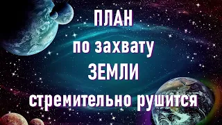 🔹МЫ ПРИШЛИ С МИРОМ- Галактическая Федерация Света-ченнелинг