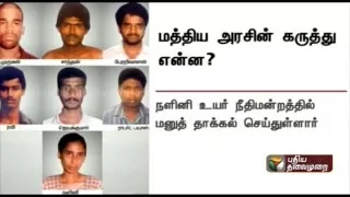 All 7 convicts in Rajiv Ghandi murder to be released: TN Govt. asks central