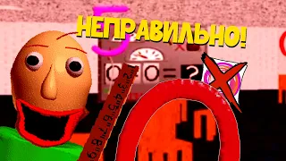 КАК ЭТО ВООБЩЕ ПРОЙТИ?! СЕКРЕТНАЯ КОНЦОВКА Demo Style - Baldi's Basics Classic Remastered