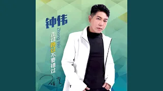 你永远不懂我