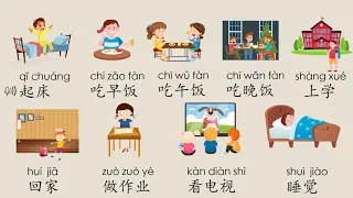 [EN SUB] Daily routine in Chinese Mandarin, learn Chinese, Chinese learning cards, Mr Sun Mandarin
