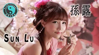 Sun Lu Music 孫露精選歌曲, 華語歌 [Traditional China]