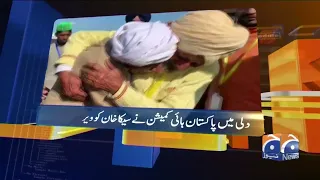 Geo News Updates 07:30 PM | 28th January 2022