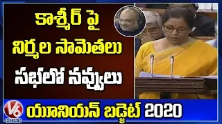 Nirmala Sitharaman Recites Kashmiri Poem In Budget Speech | V6 News