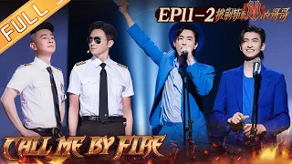 "Call Me By Fire" EP11-2: Jordan Chan and Chilam flight attendant uniform show!丨MangoTV