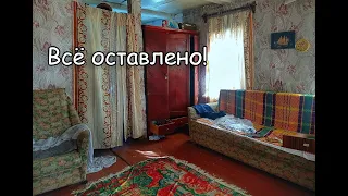 ЗАБРОШЕННЫЙ ДОМ ДЕПУТАТА. Заброшенная деревня АНДРЕЕВКА, Тамбовская область.