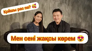 Серғазы Нұржанұлы & Айдана Кекентаева - Мен сені жақсы көрем (cover)