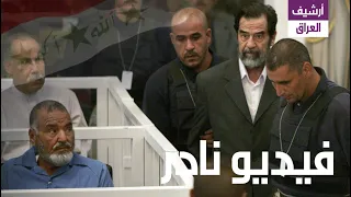 الجلسة الأولى لمحاكمة صدام حسين يقول بأنه غير مذنب 19 أكتوبر 2005