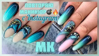 Ombre nails / Омбре / Градиент /Manicure 💣🔥🔥🔥#nailart #nails #ombrenails