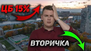 Рынок вторички ВСТАЛ! Аренда недвижимости РАСТЕТ! Ставка 15% УНИЧТОЖИТ рынок недвижимости!