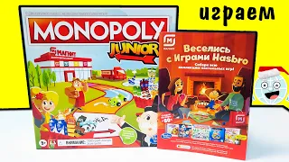 УНИКАЛЬНАЯ МОНОПОЛИЯ МАГНИТ Junior из акции Hasbro