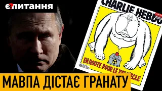 💥 Ядерний удар: як вижити і що таке тактична ядерна зброя Путіна