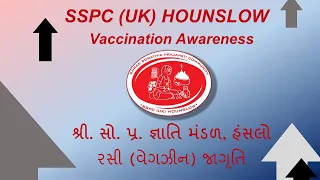 SSPC (UK) Hounslow Vaccination Awareness video part 2