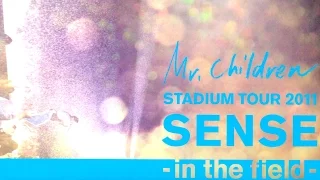 Mr.Children STADIUM TOUR 2011 SENSE -in the field-