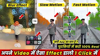 Blur effect video kaise banaye || slow fast motion video kaise banaye || blur effect video editing