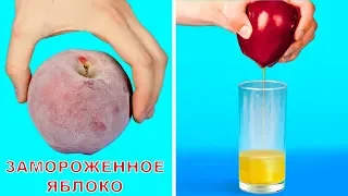 30 КУХОННЫХ ЛАЙФХАКОВ, КОТОРЫЕ ВЫ НЕ ЗНАЛИ РАНЬШЕ